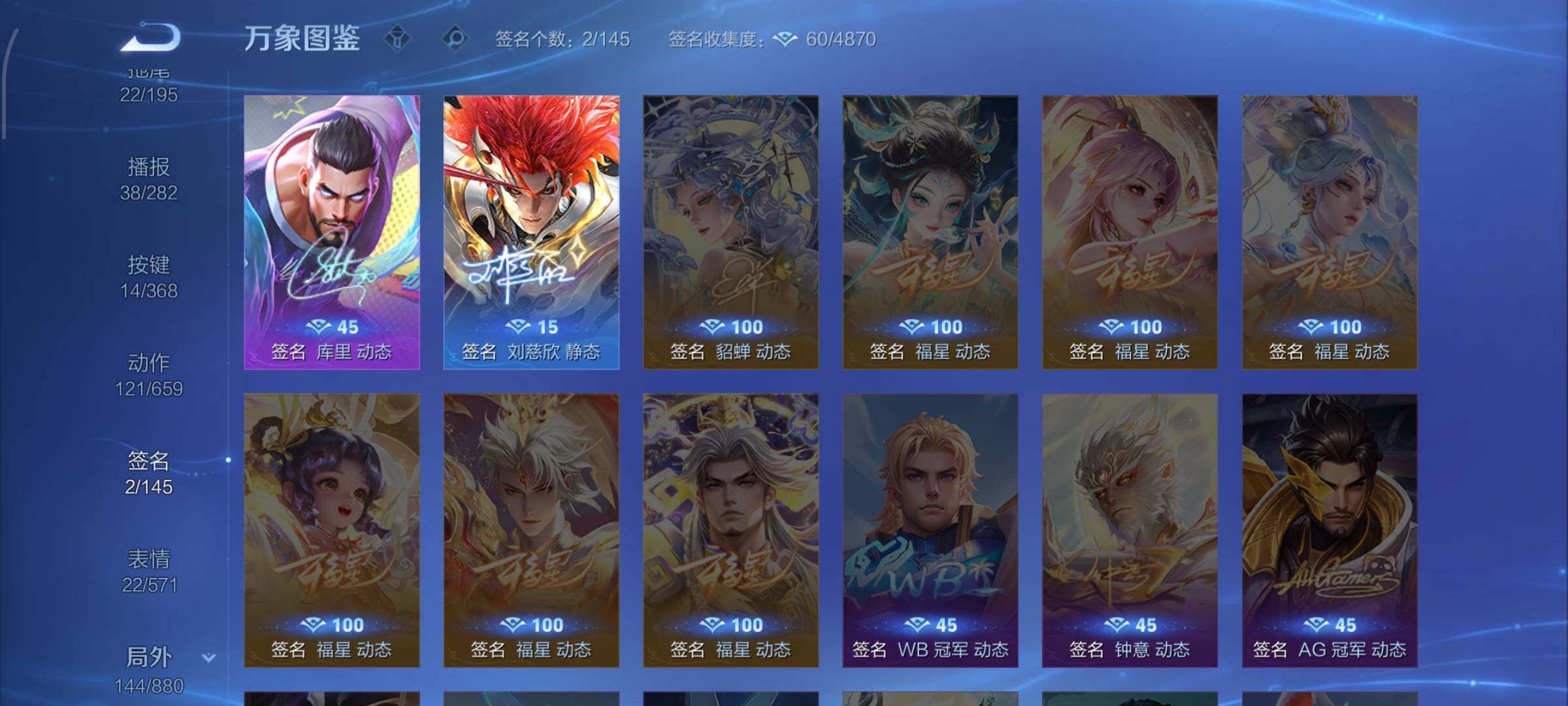 WZCMW462326王者荣耀账号详情图15