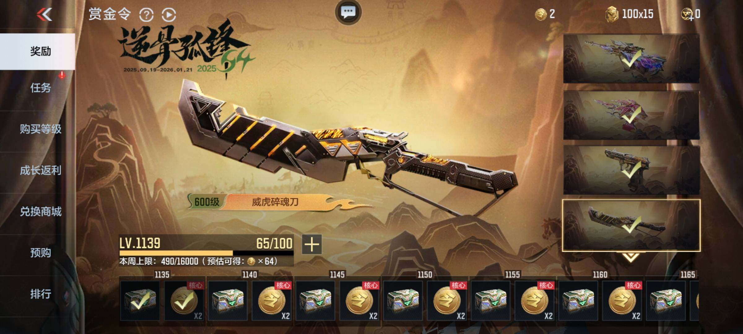 CFMQM44703枪战王者账号详情图11