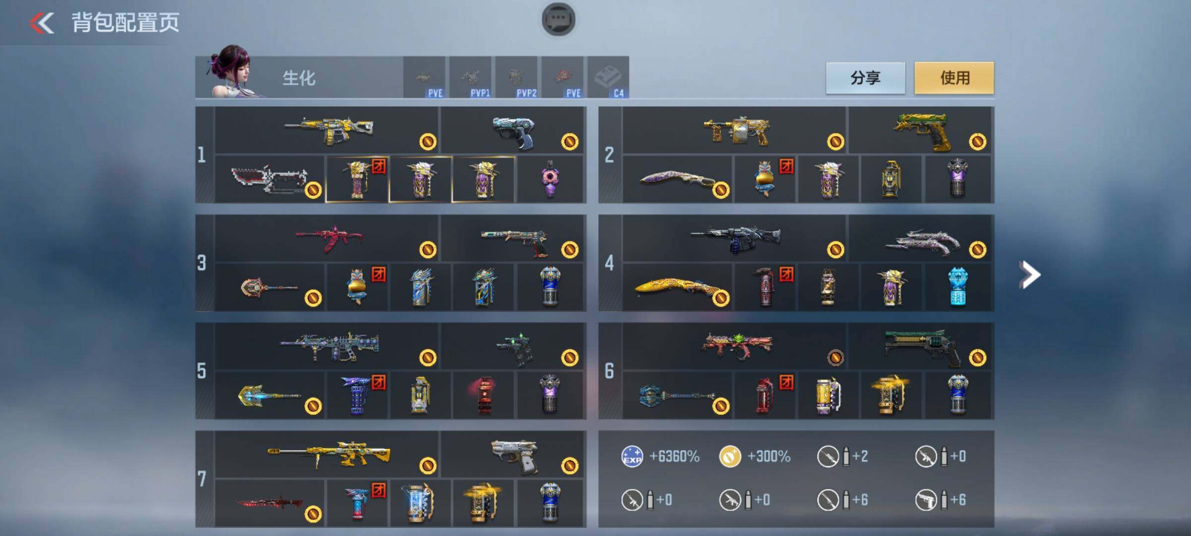 CFMQM44703枪战王者账号详情图14