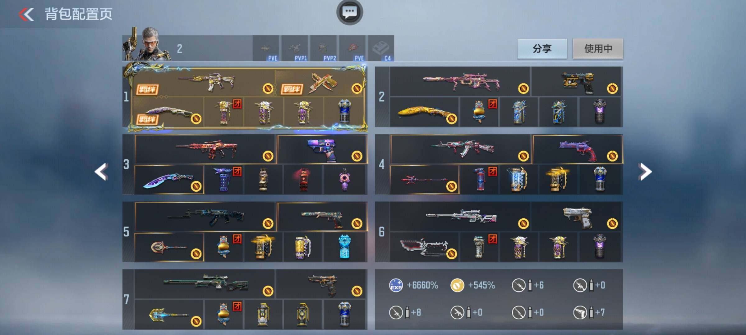 CFMQM44703枪战王者账号详情图15