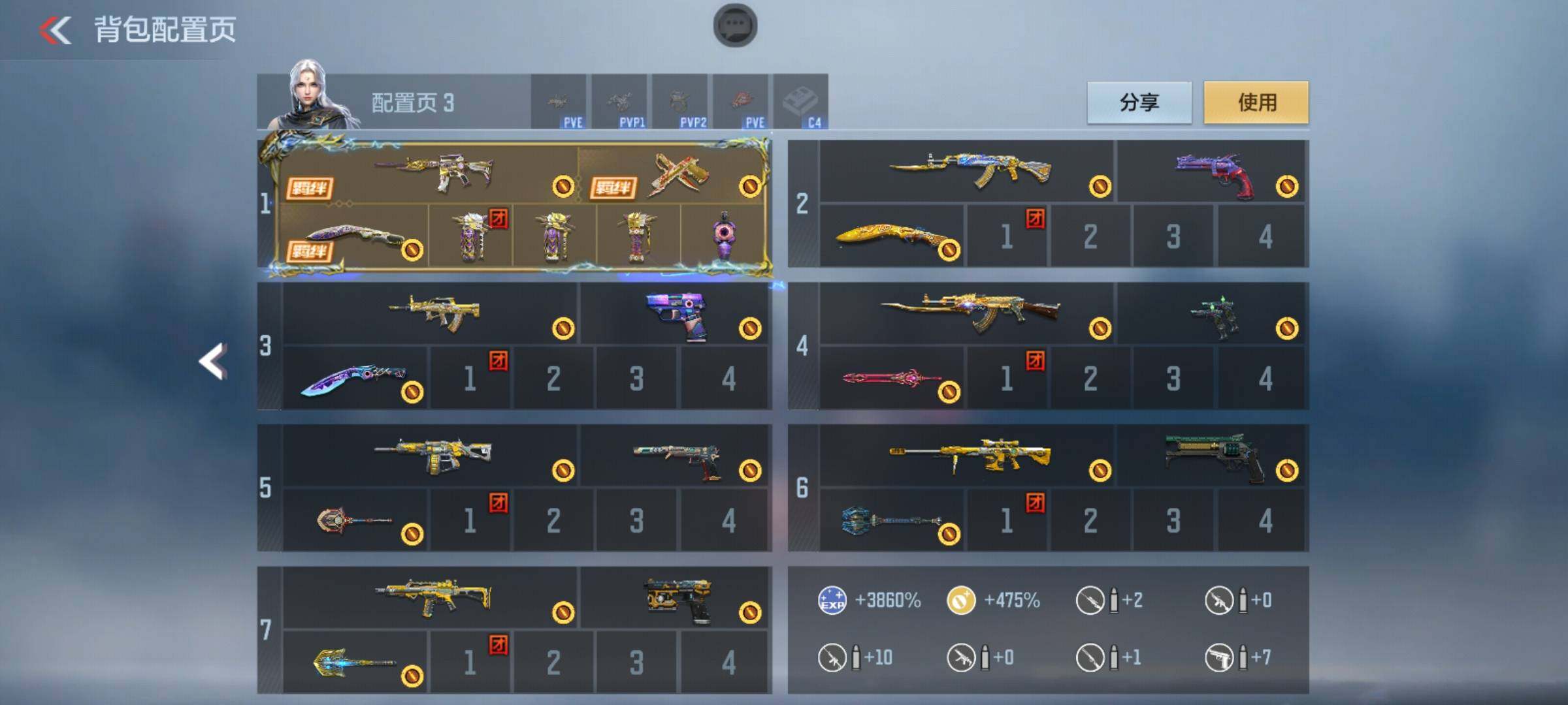 CFMQM44703枪战王者账号详情图16