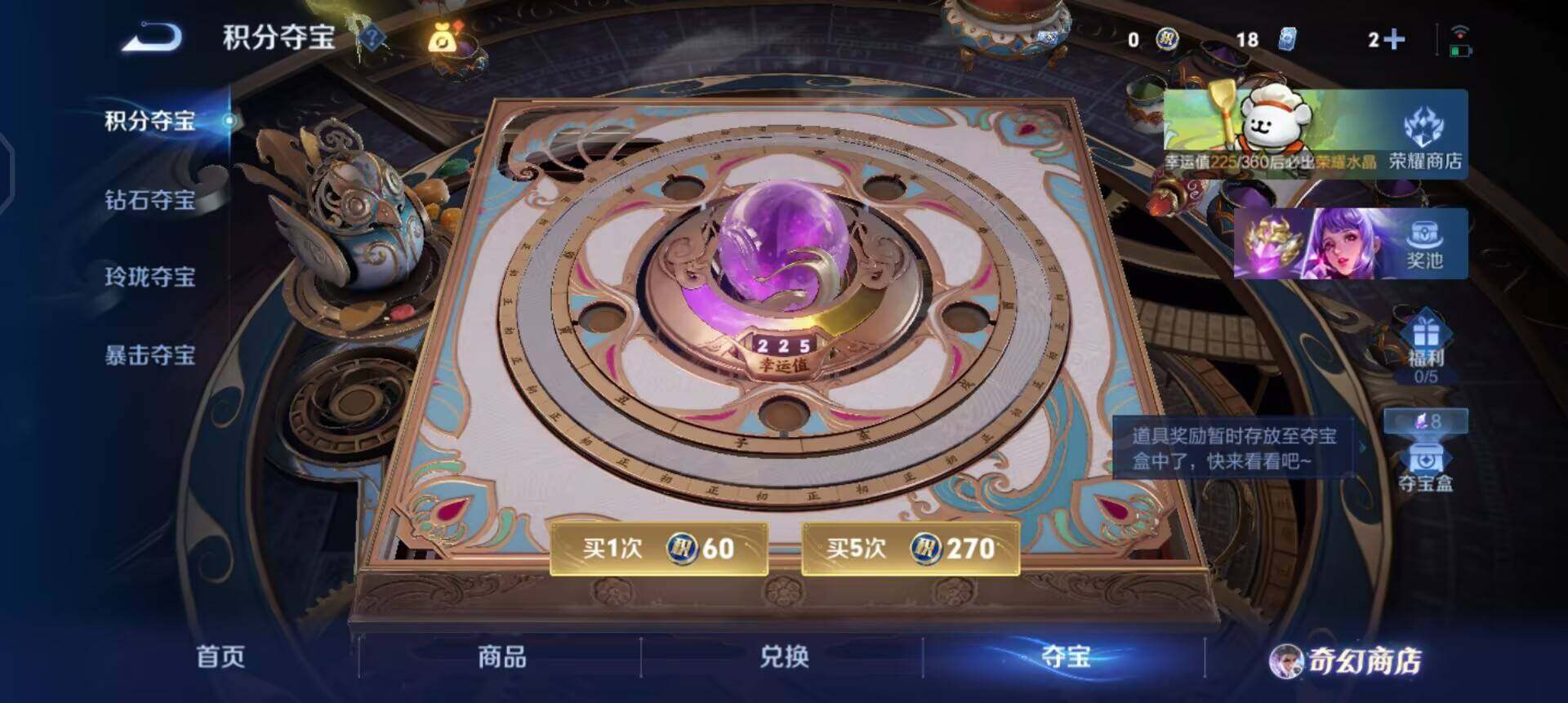 WZQM461494王者荣耀账号详情图9