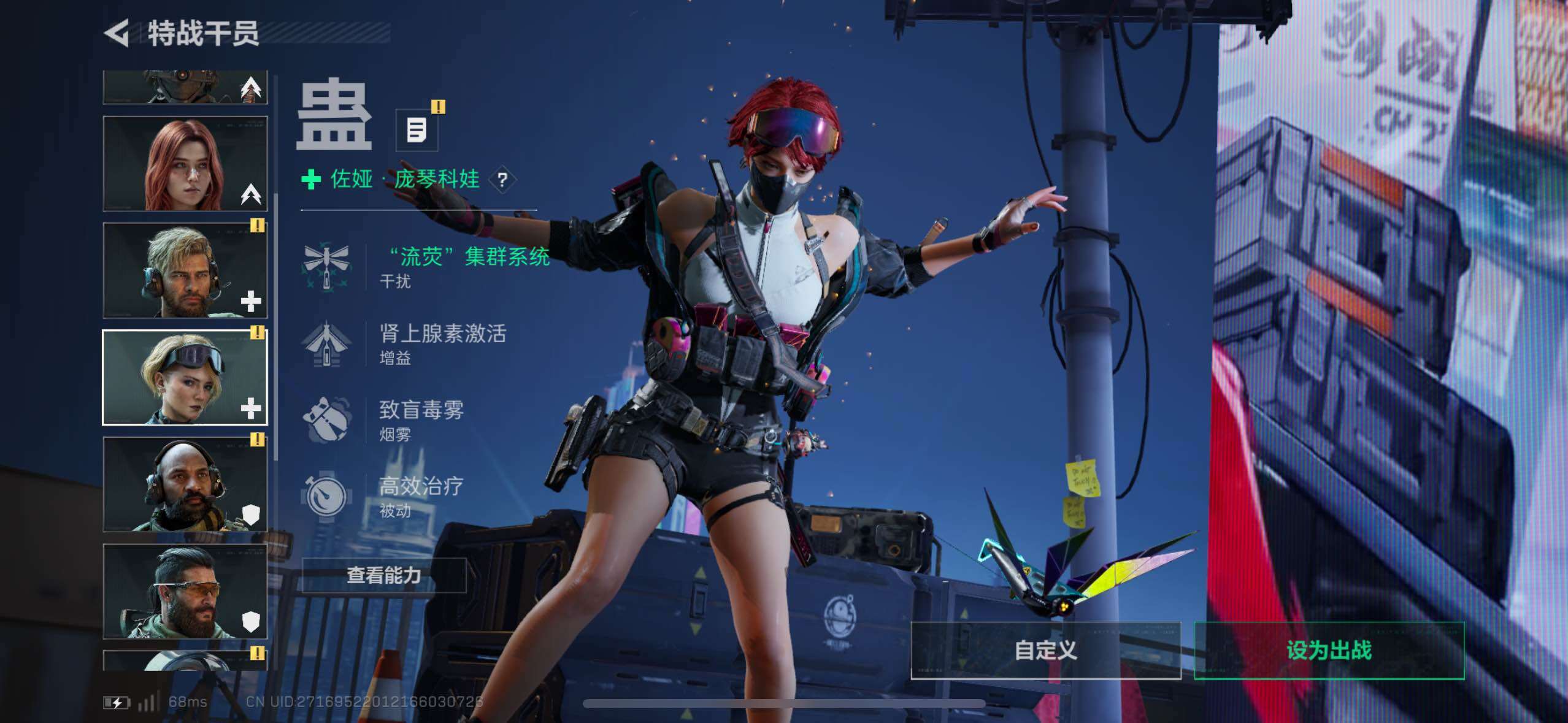 SJZCMW414267三角洲行动账号详情图24 SJZCMW414267三角洲行动账号详情图24