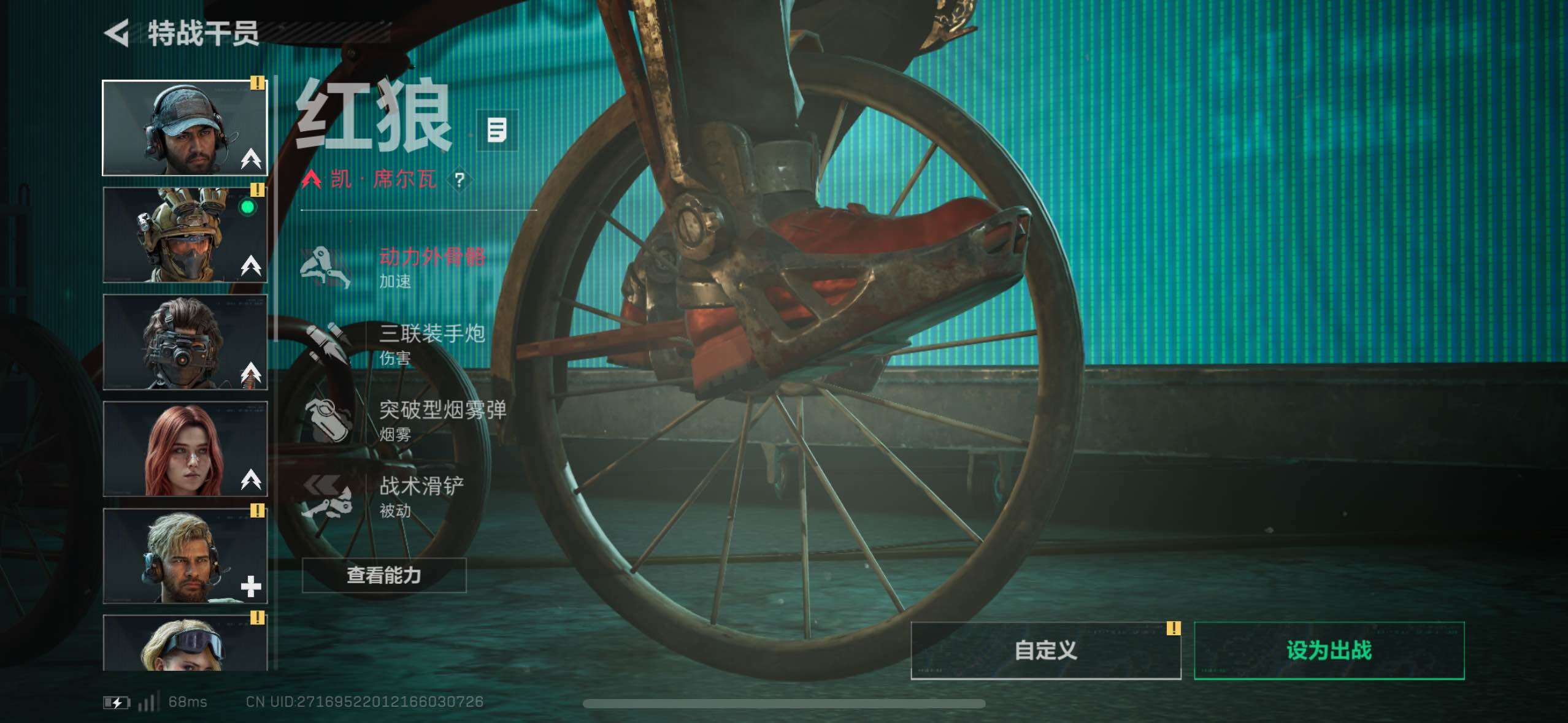 SJZCMW414267三角洲行动账号详情图23 SJZCMW414267三角洲行动账号详情图23