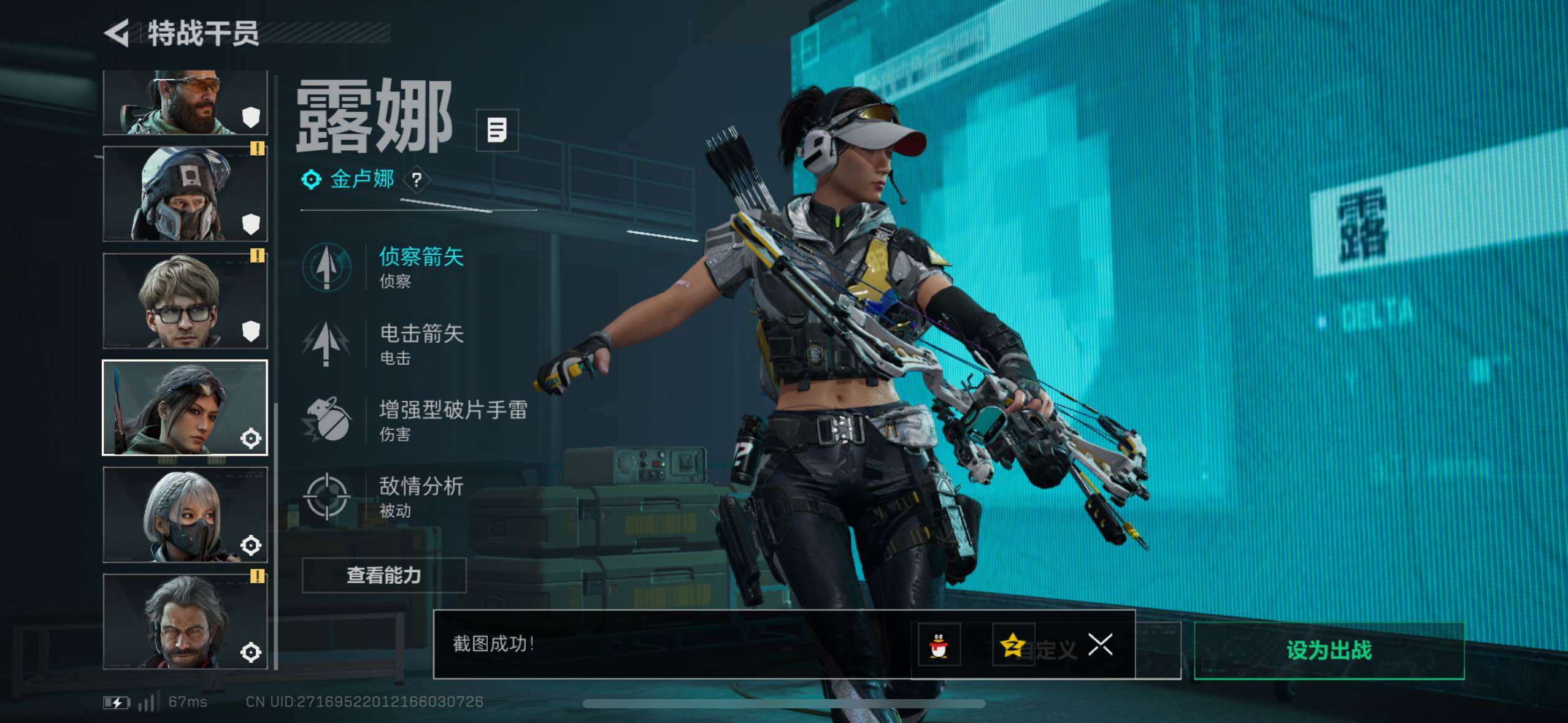 SJZCMW414267三角洲行动账号详情图22 SJZCMW414267三角洲行动账号详情图22