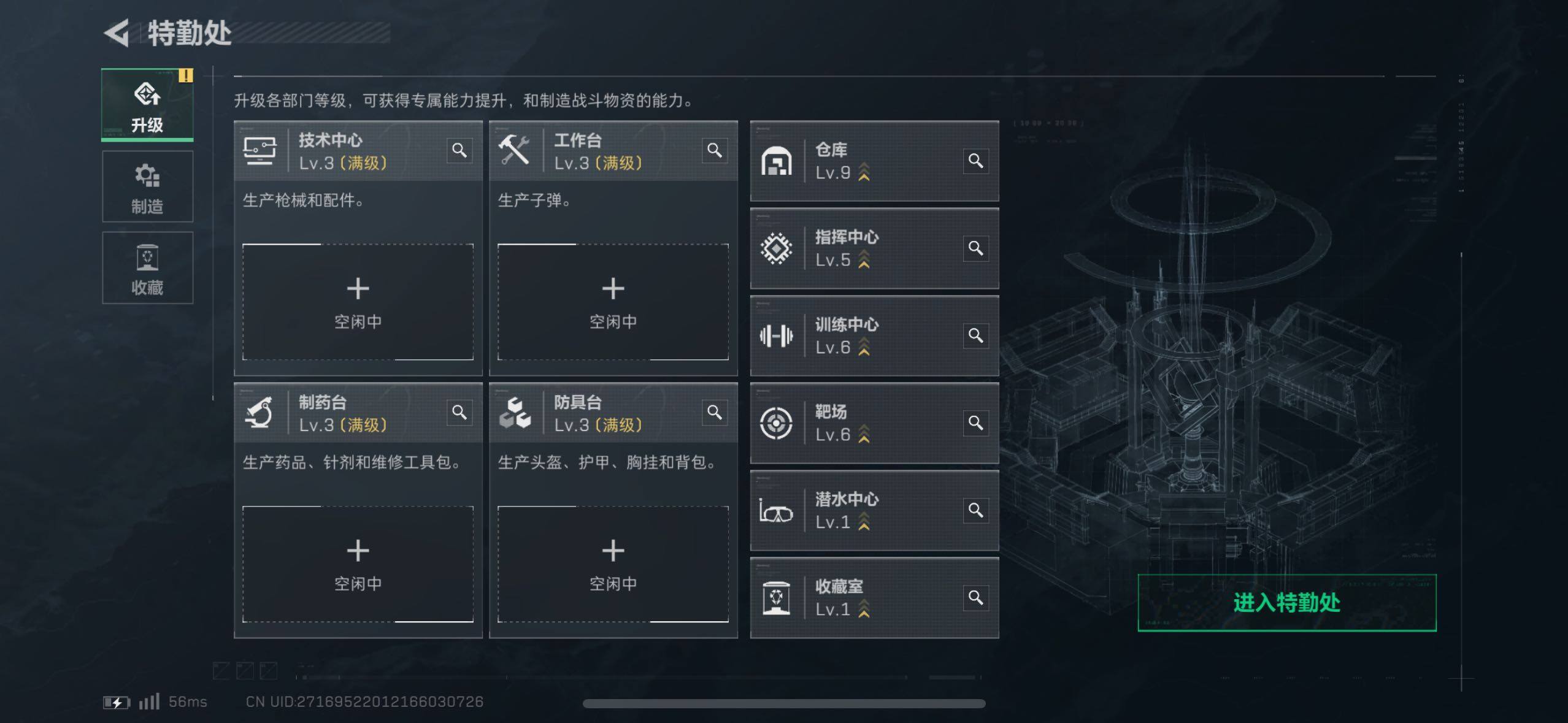 SJZCMW414267三角洲行动账号详情图5 SJZCMW414267三角洲行动账号详情图5