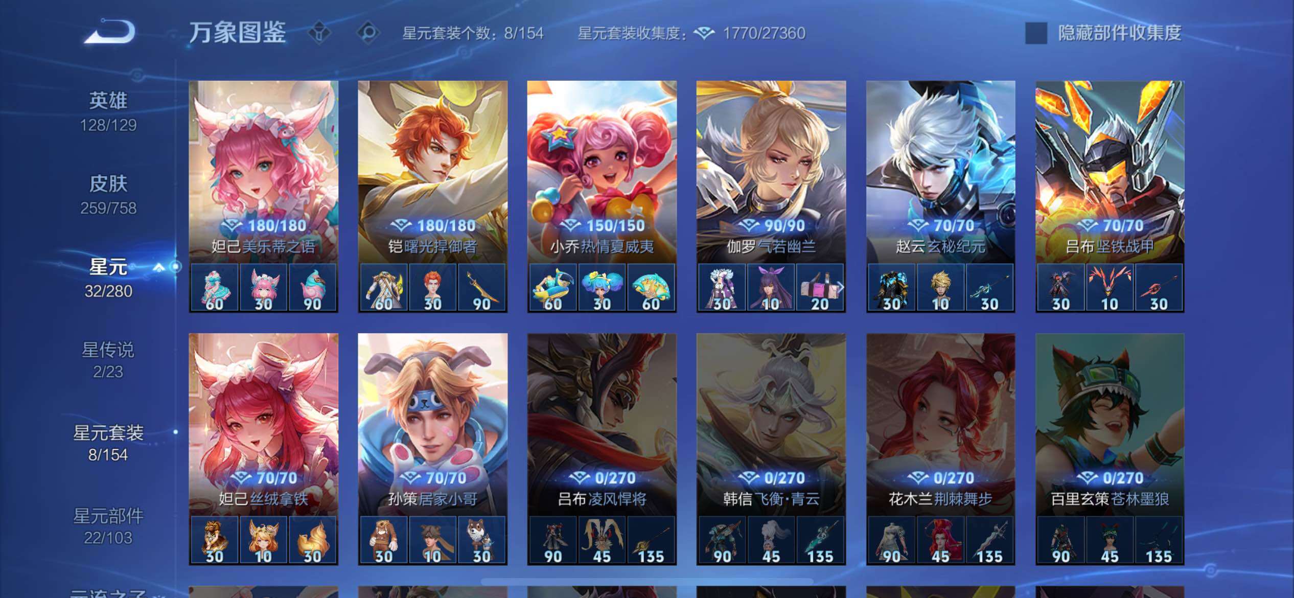 WZCMW464222王者荣耀账号详情图10