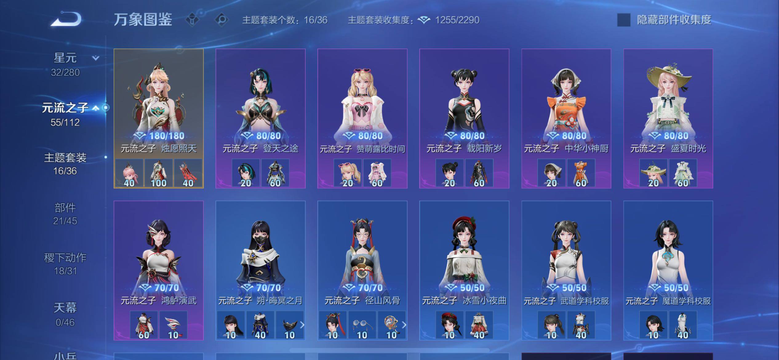 WZCMW464222王者荣耀账号详情图11