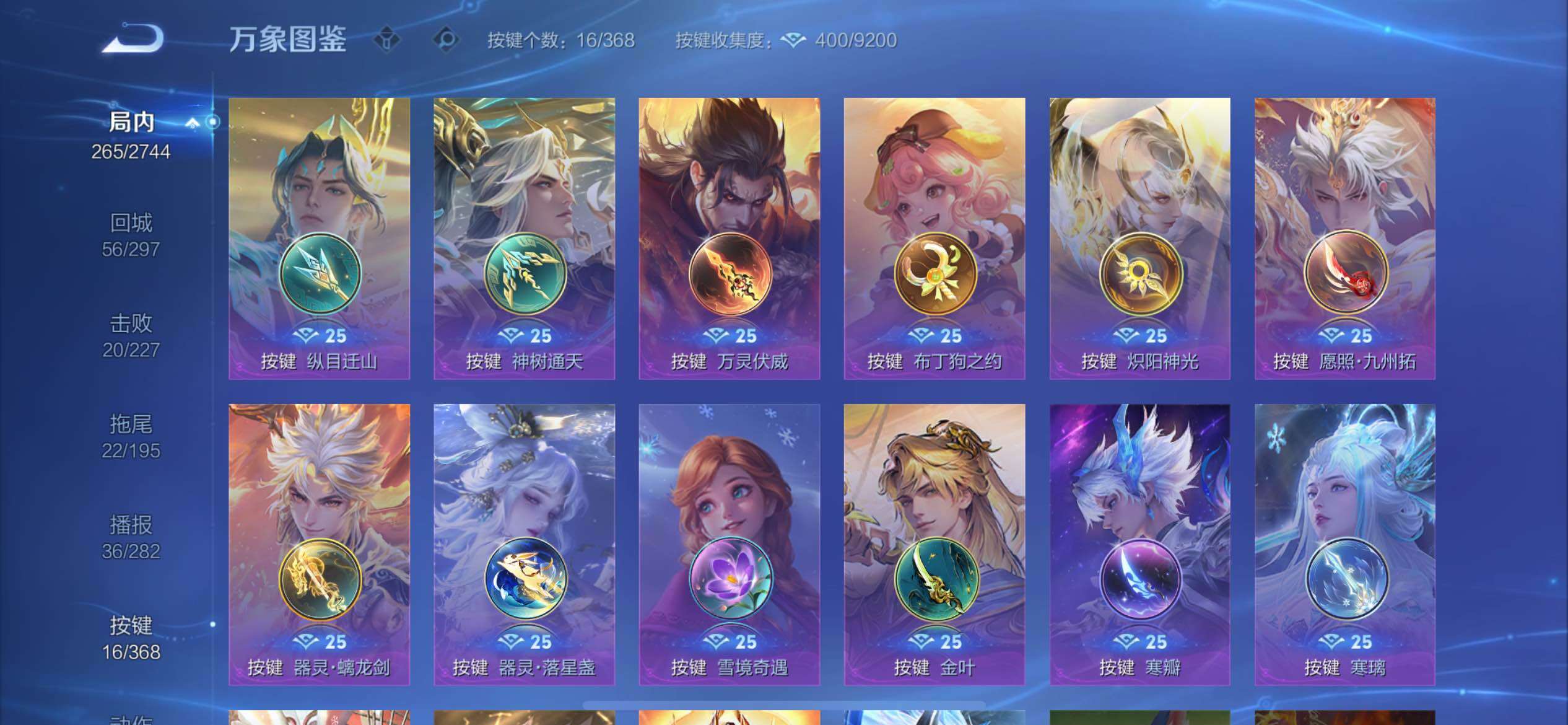 WZCMW464222王者荣耀账号详情图12