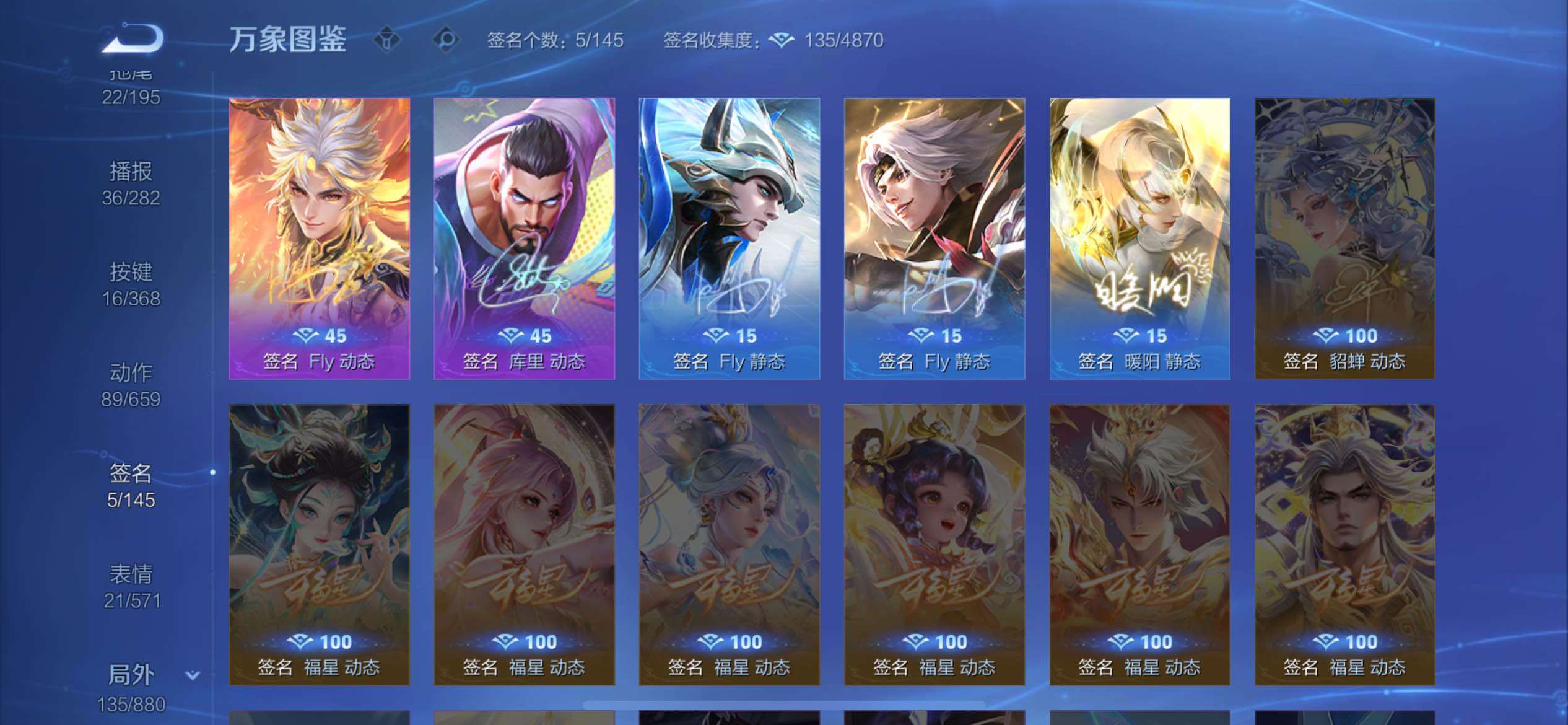 WZCMW464222王者荣耀账号详情图13