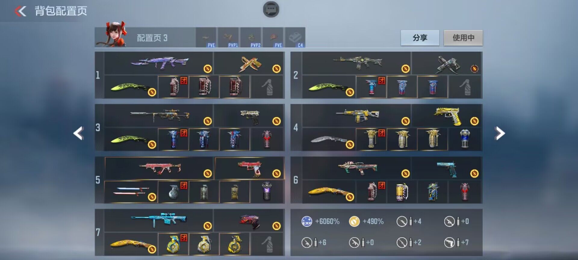 CFMQM47978枪战王者账号详情图12