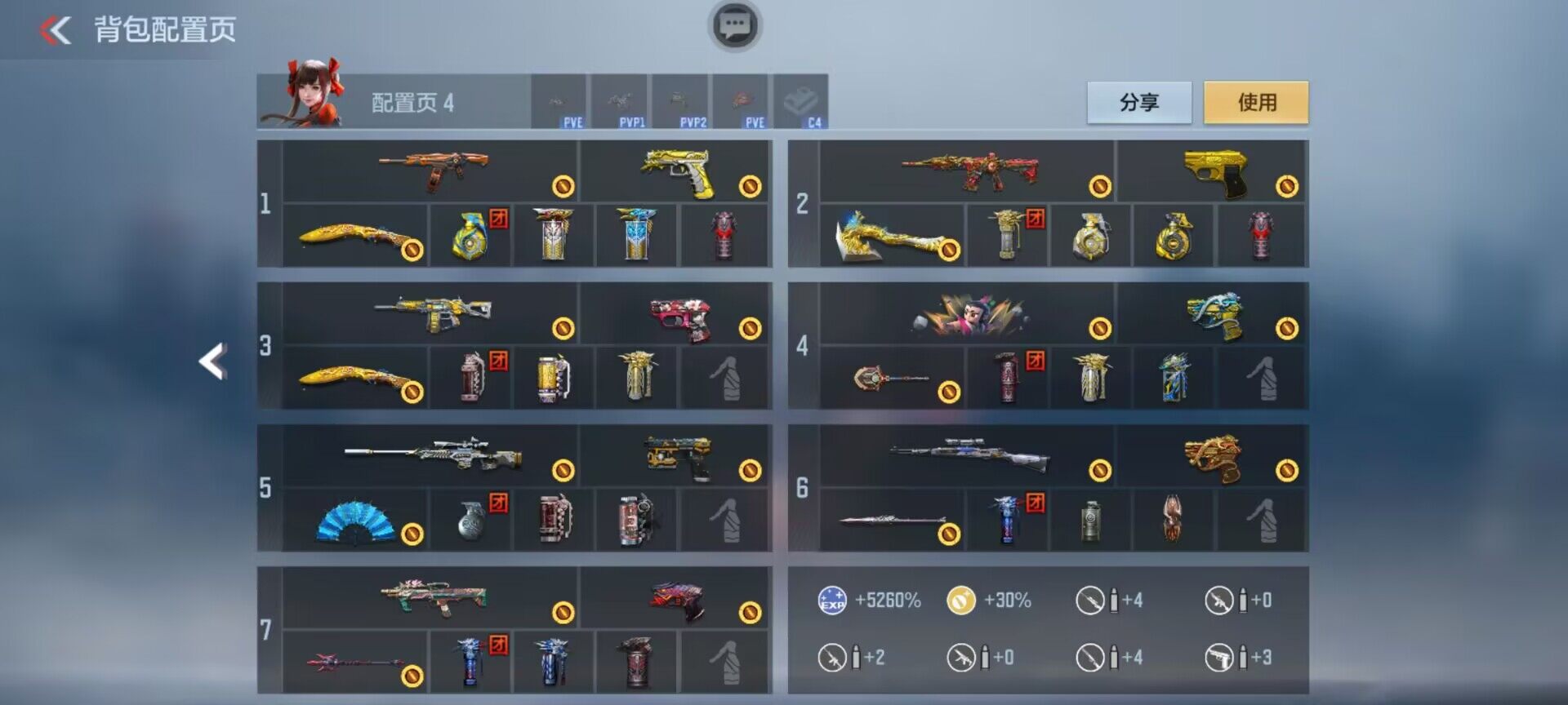 CFMQM47978枪战王者账号详情图13