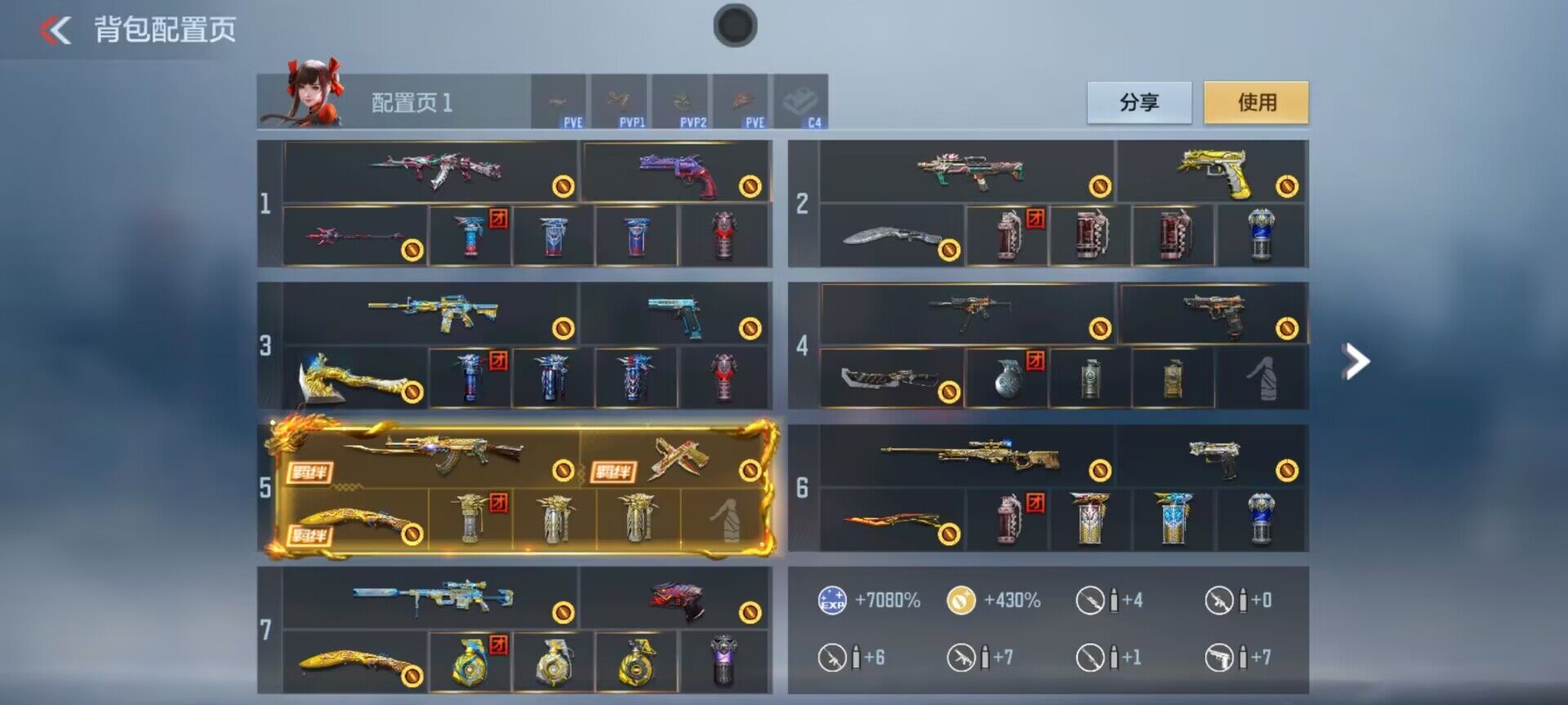 CFMQM47978枪战王者账号详情图10