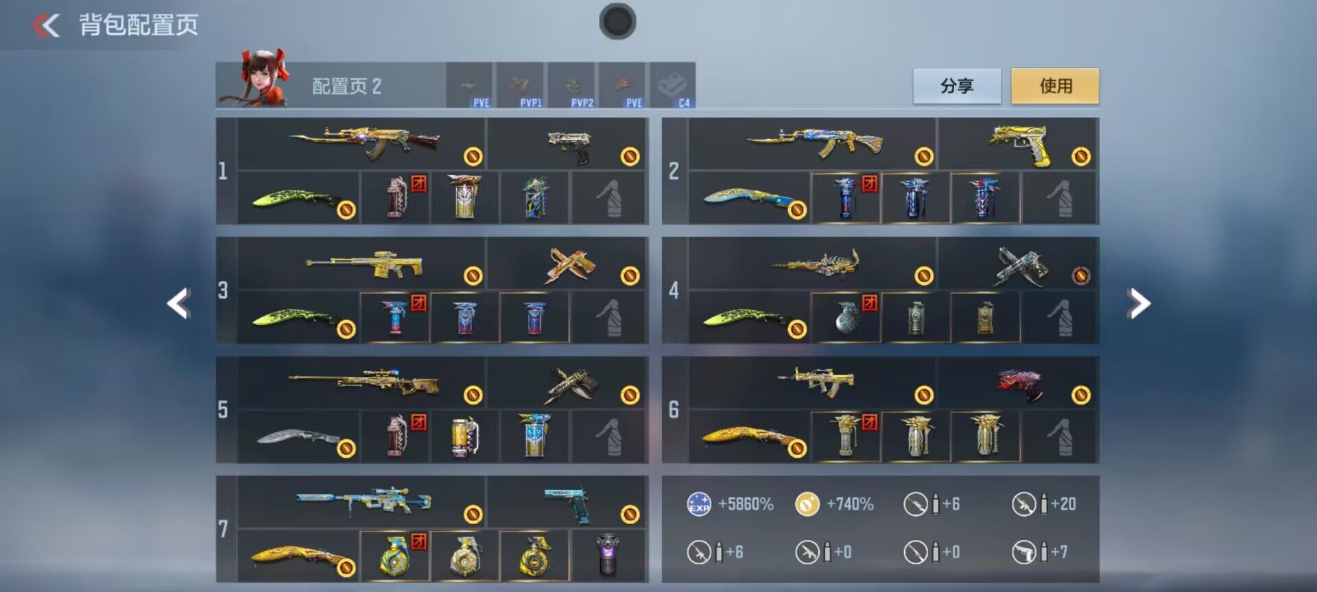 CFMQM47978枪战王者账号详情图11