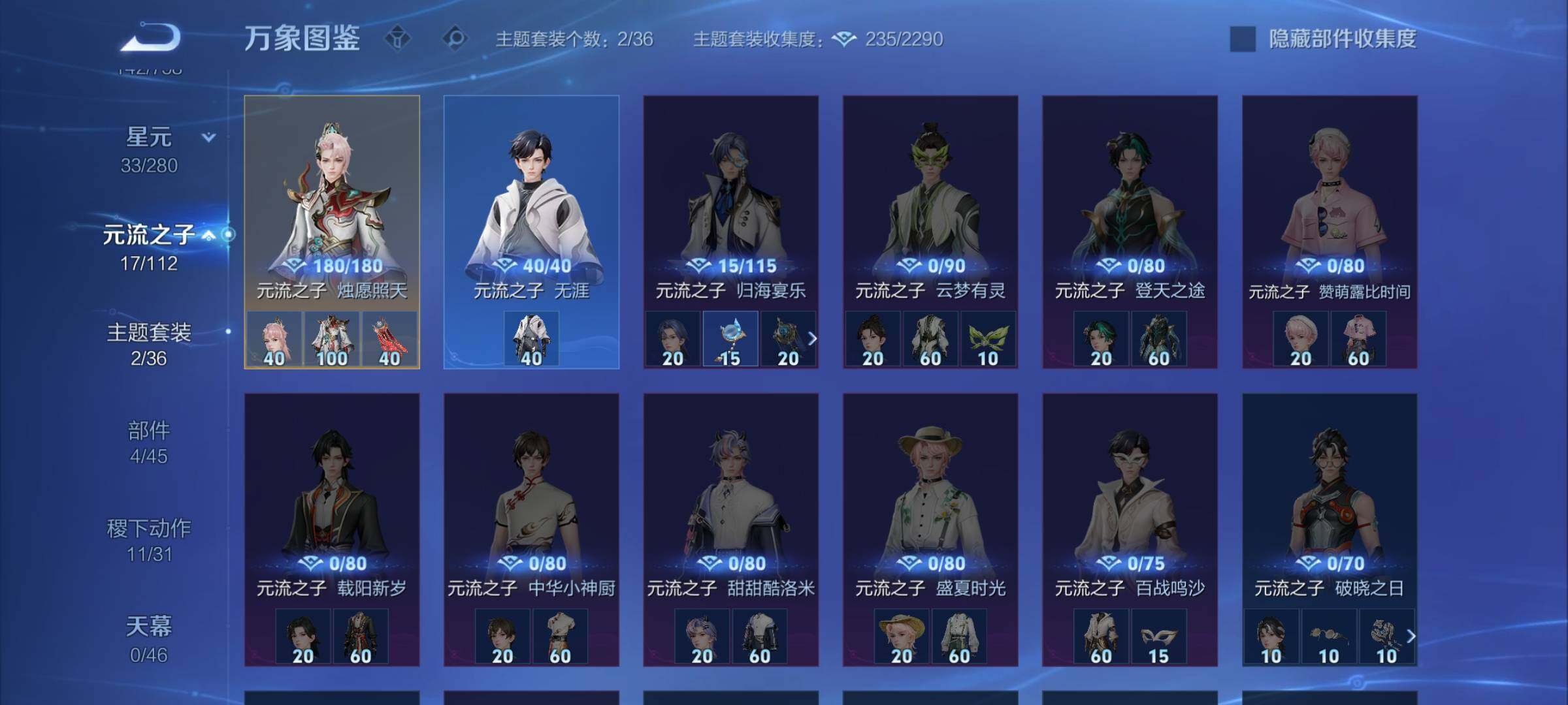 WZCMW460091王者荣耀账号详情图11 WZCMW460091王者荣耀账号详情图11