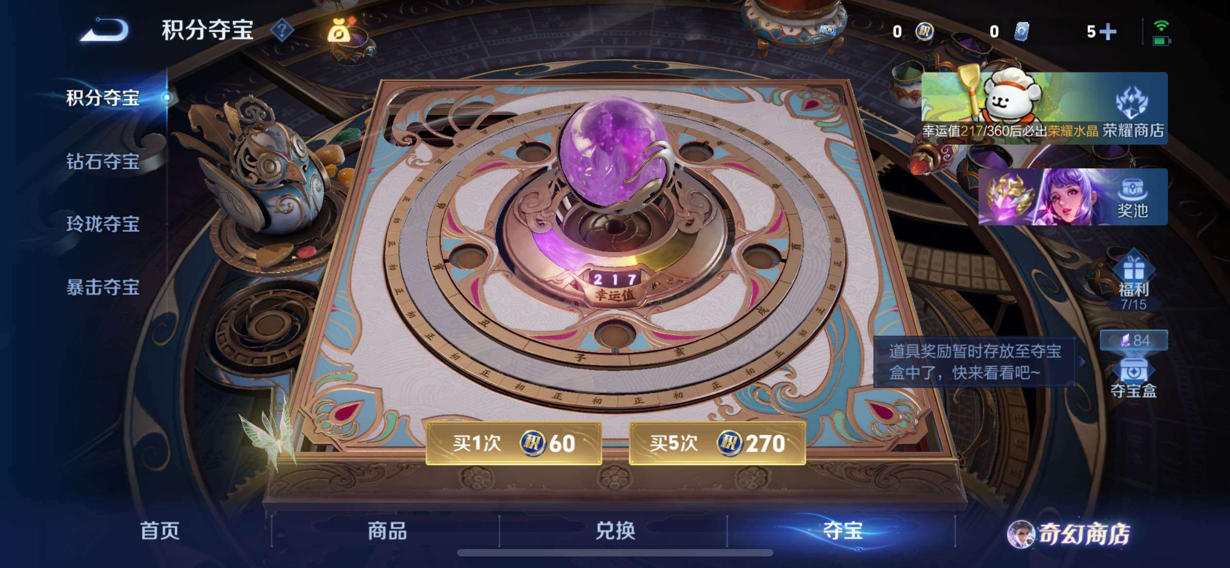 WZCMW464222王者荣耀账号详情图16