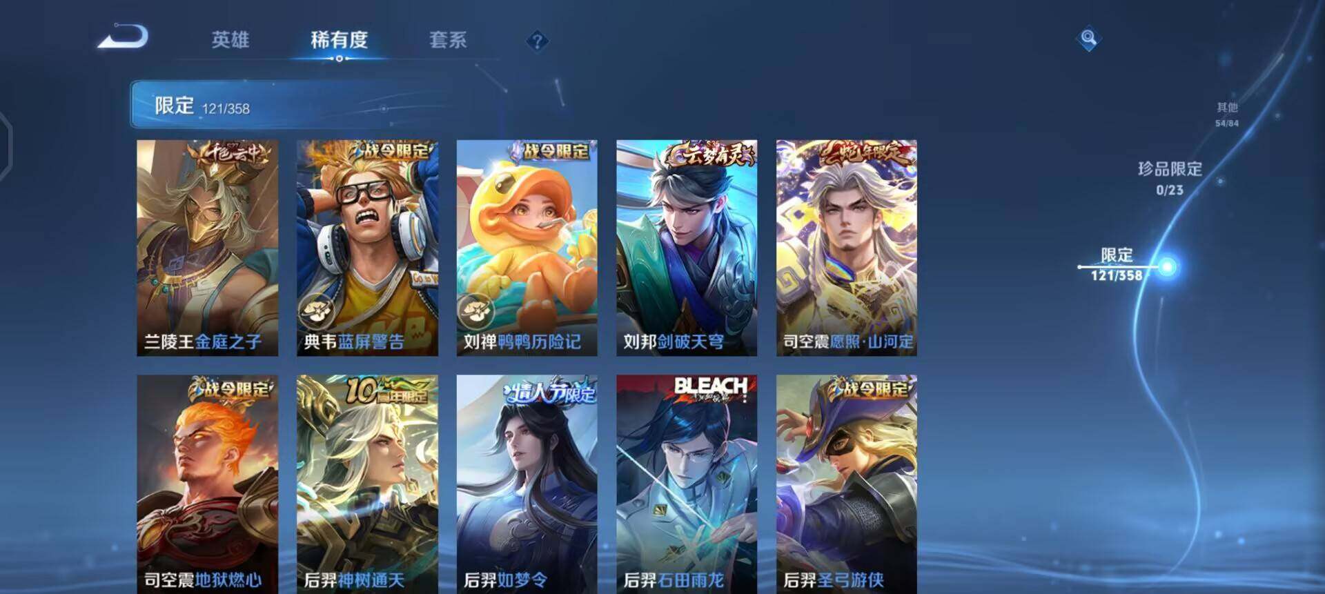 WZQM461516王者荣耀账号详情图9