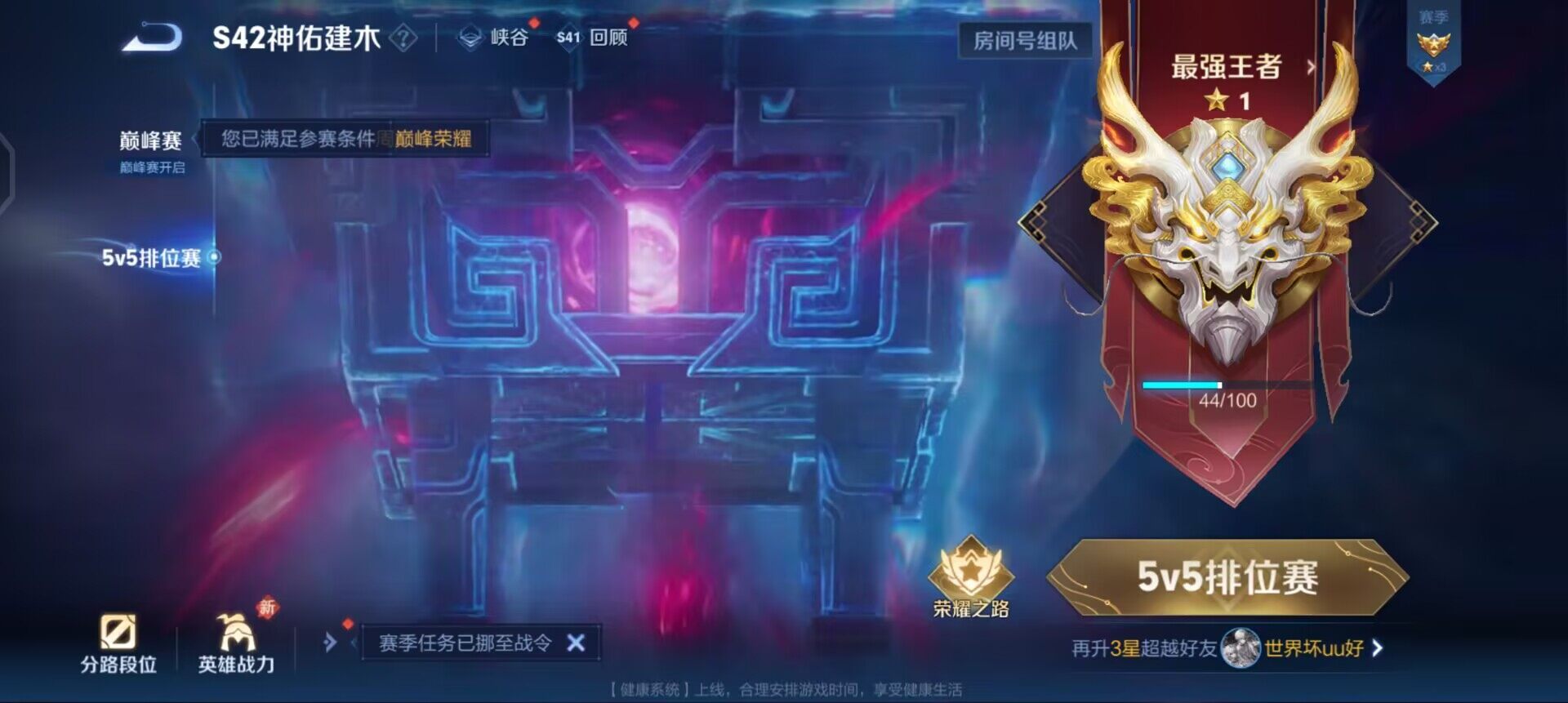 WZQM461516王者荣耀账号详情图10