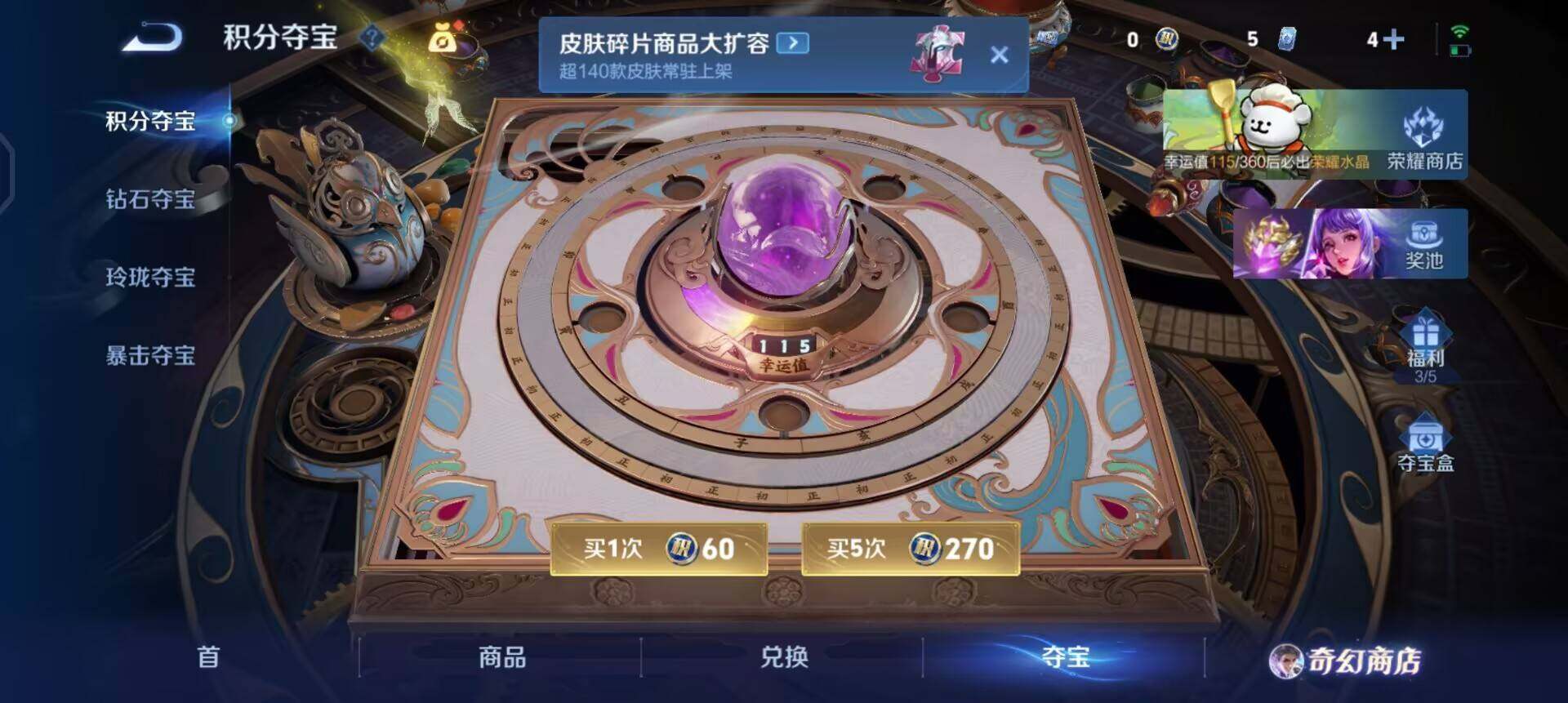 WZQM461516王者荣耀账号详情图16