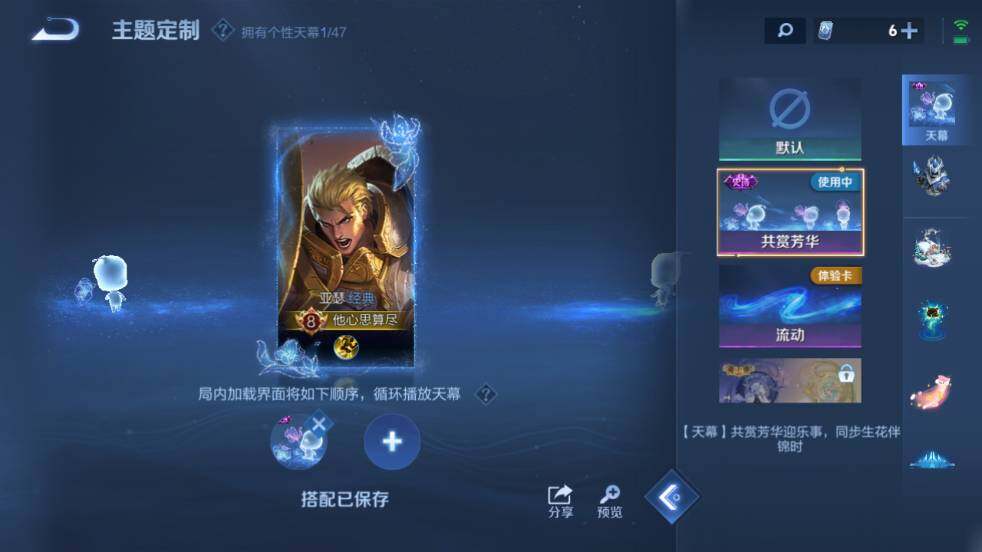 WZ03462257王者荣耀账号详情图21