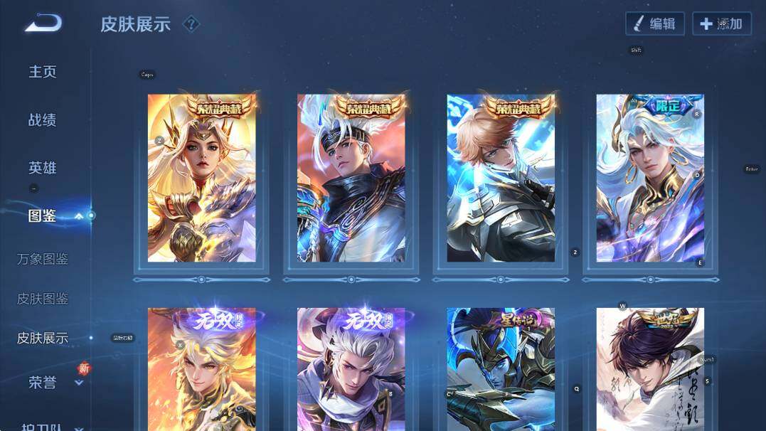 WZCMW456329王者荣耀账号详情图13