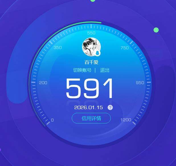 WZKG456065王者荣耀账号详情图6