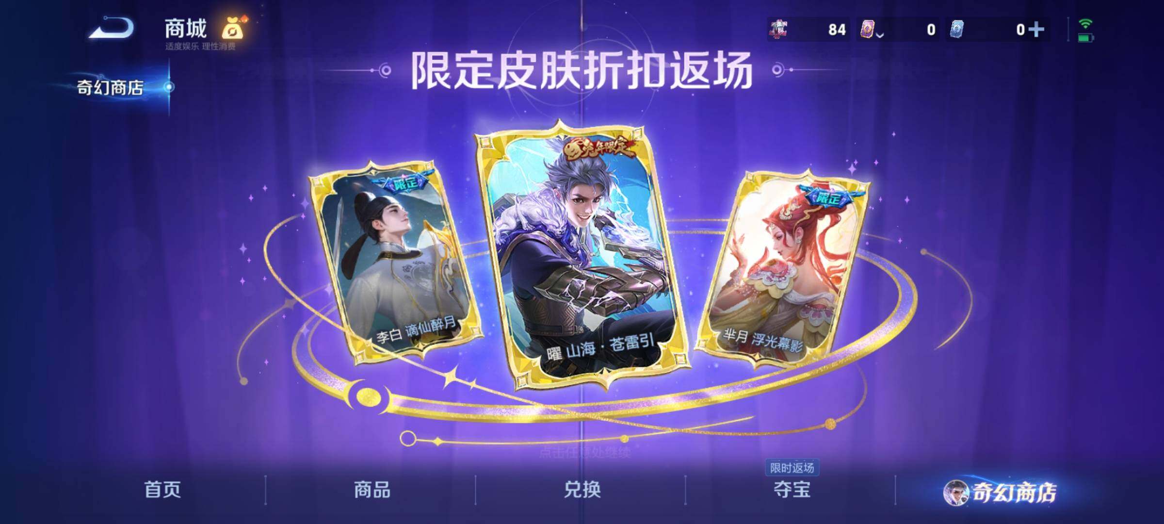 WZKG456065王者荣耀账号详情图20