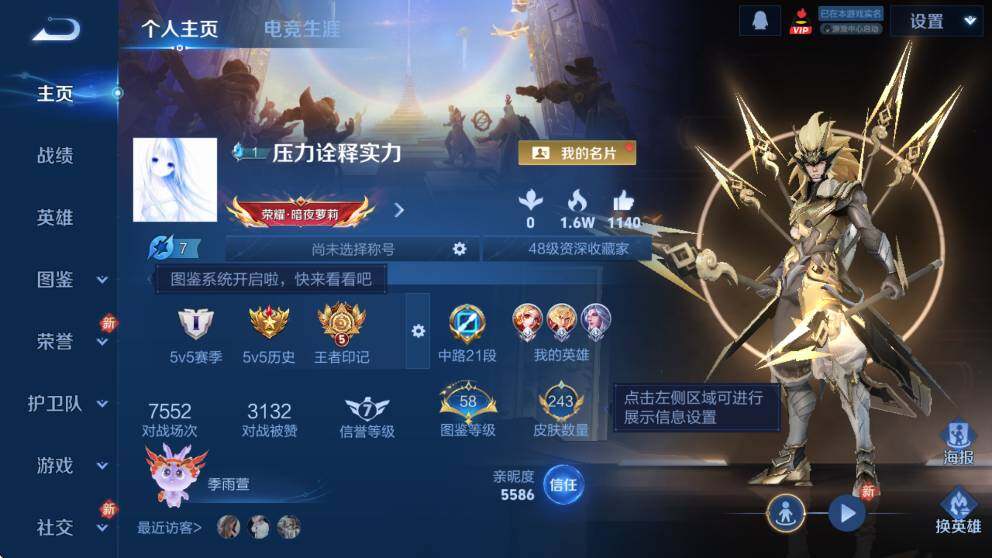 WZCMW459849王者荣耀账号详情图6