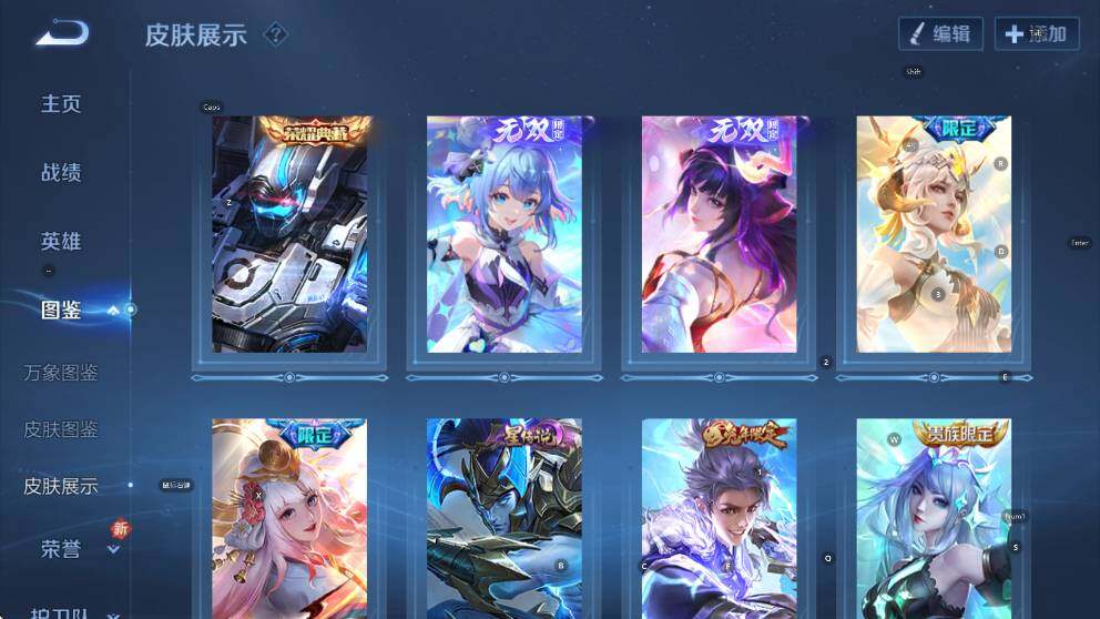 WZCMW459849王者荣耀账号详情图12