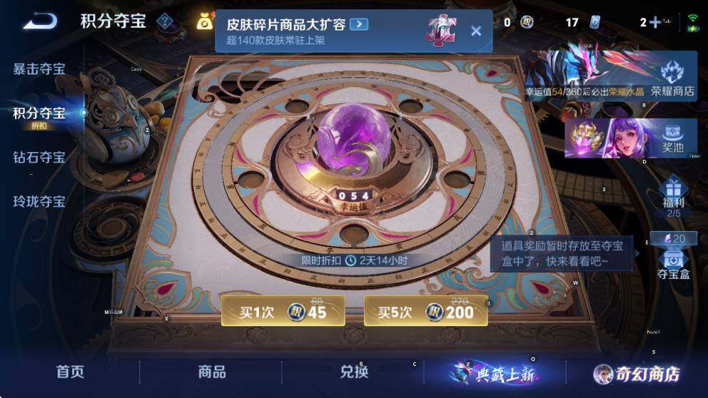 WZCMW459849王者荣耀账号详情图14