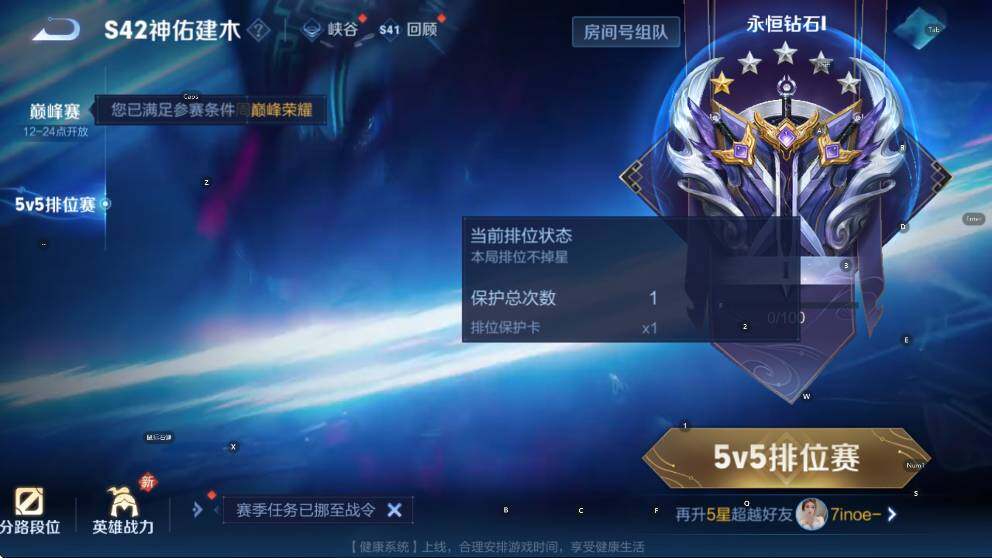 WZCMW459849王者荣耀账号详情图17