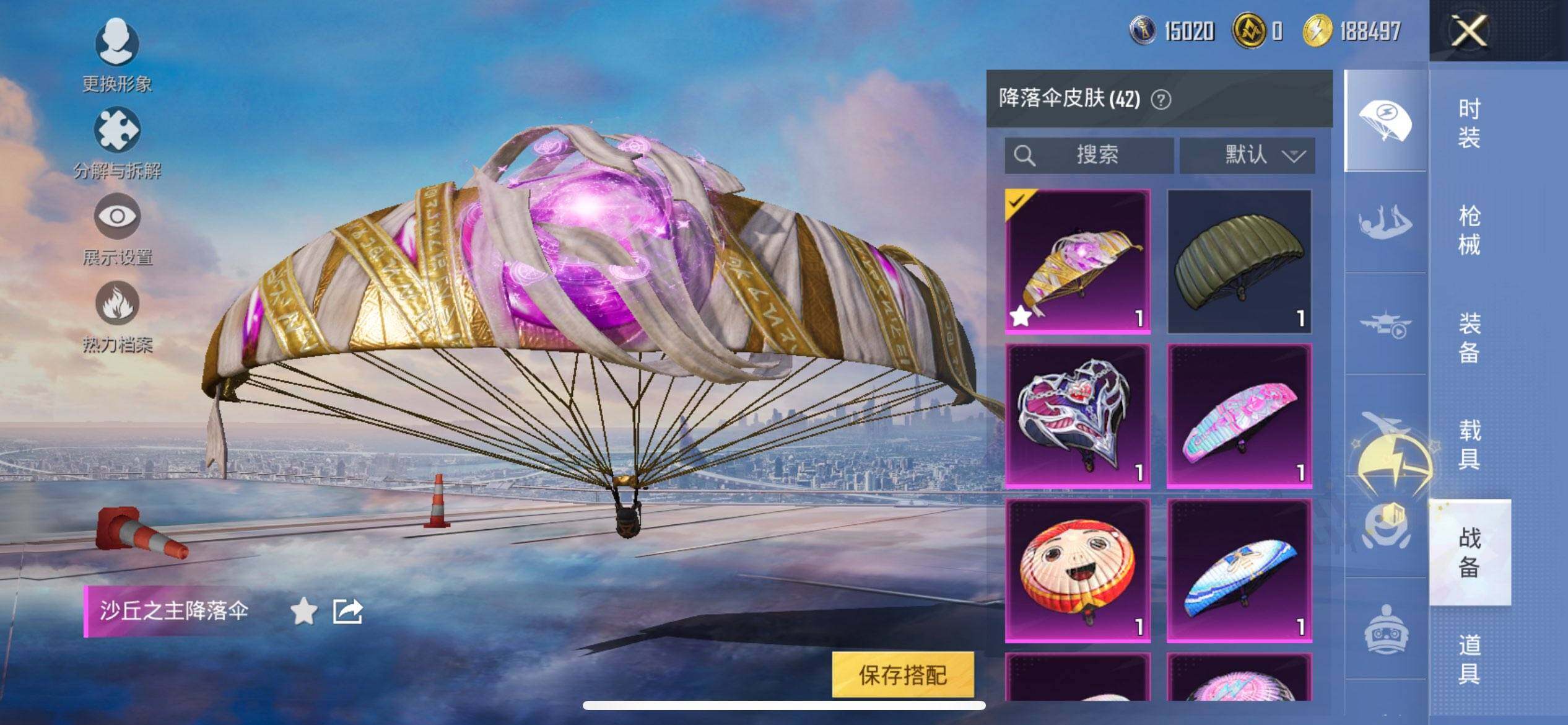 HPCMW468495和平精英账号详情图11