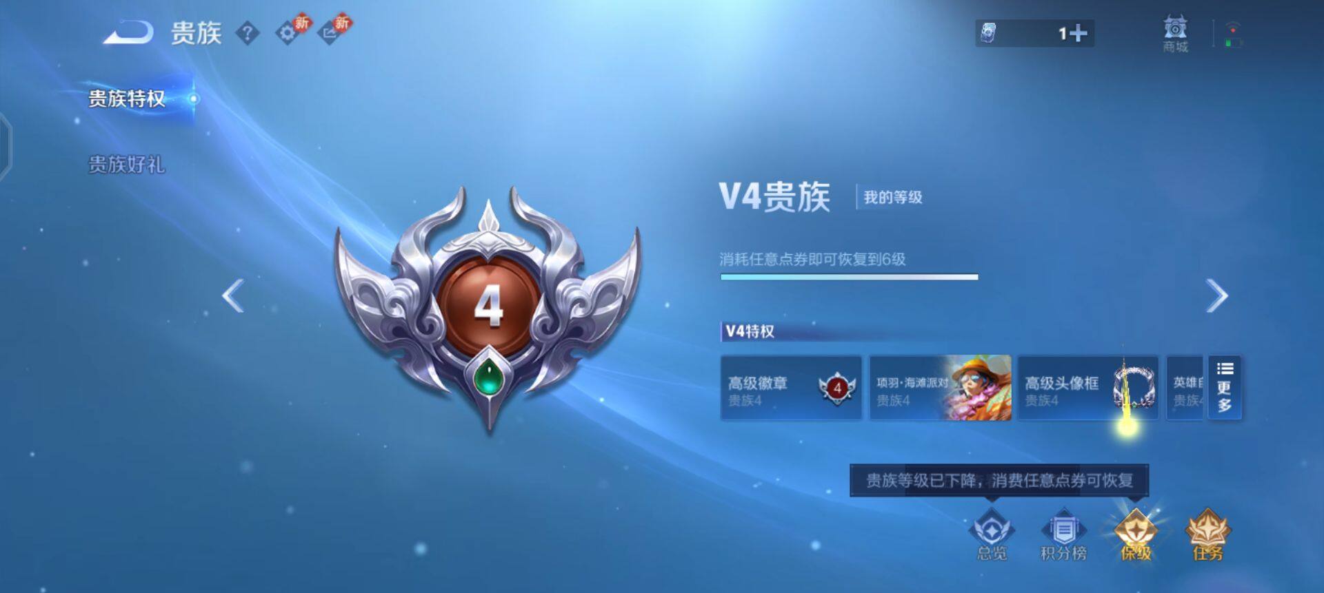 WZQM496826王者荣耀账号详情图13 WZQM496826王者荣耀账号详情图13