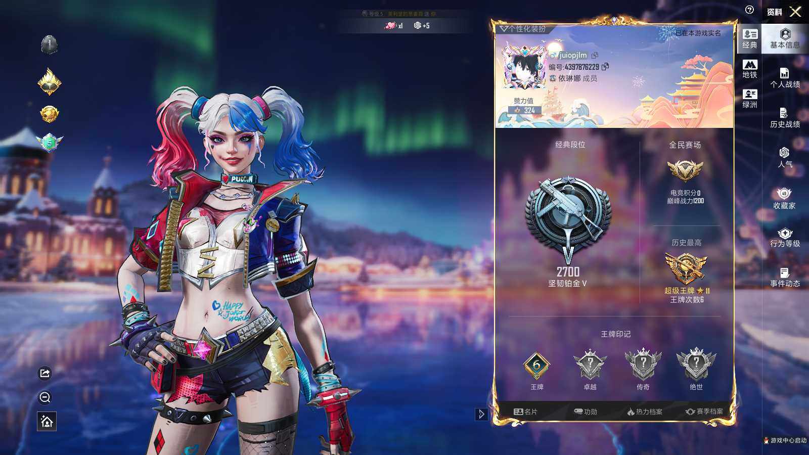 HPCMW466614和平精英账号详情图5