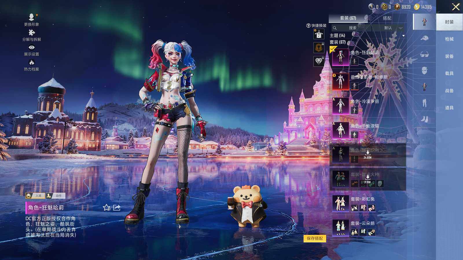 HPCMW466614和平精英账号详情图8