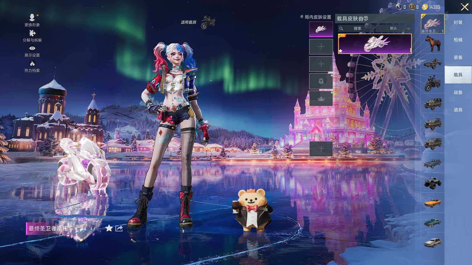 HPCMW466614和平精英账号详情图9