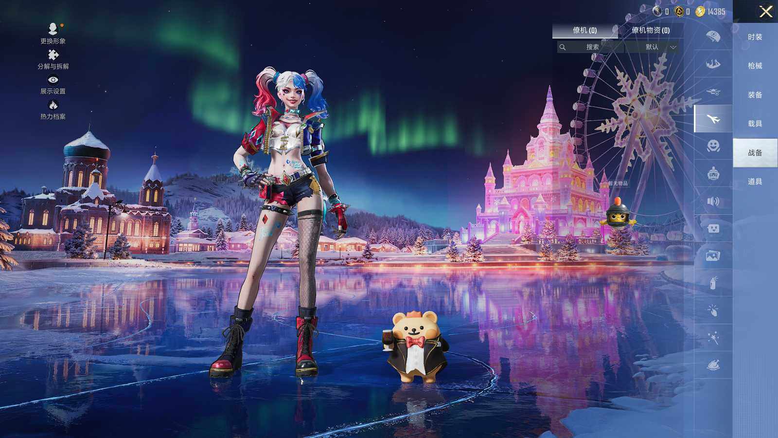 HPCMW466614和平精英账号详情图10