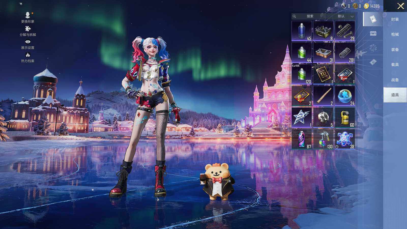 HPCMW466614和平精英账号详情图11