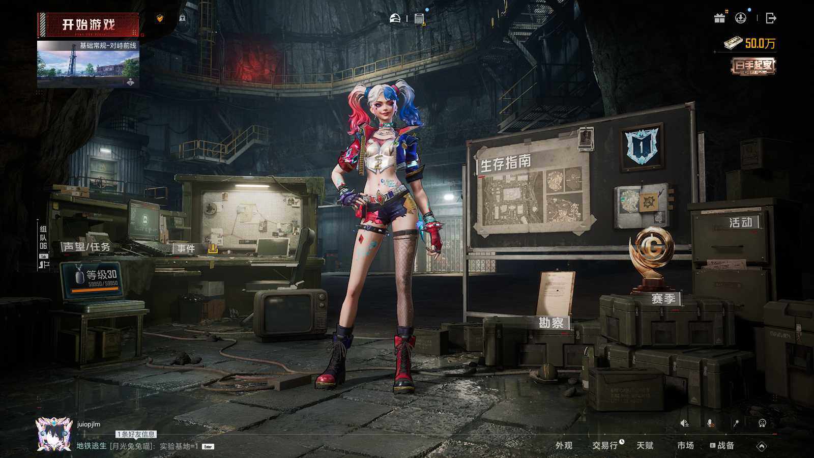 HPCMW466614和平精英账号详情图12