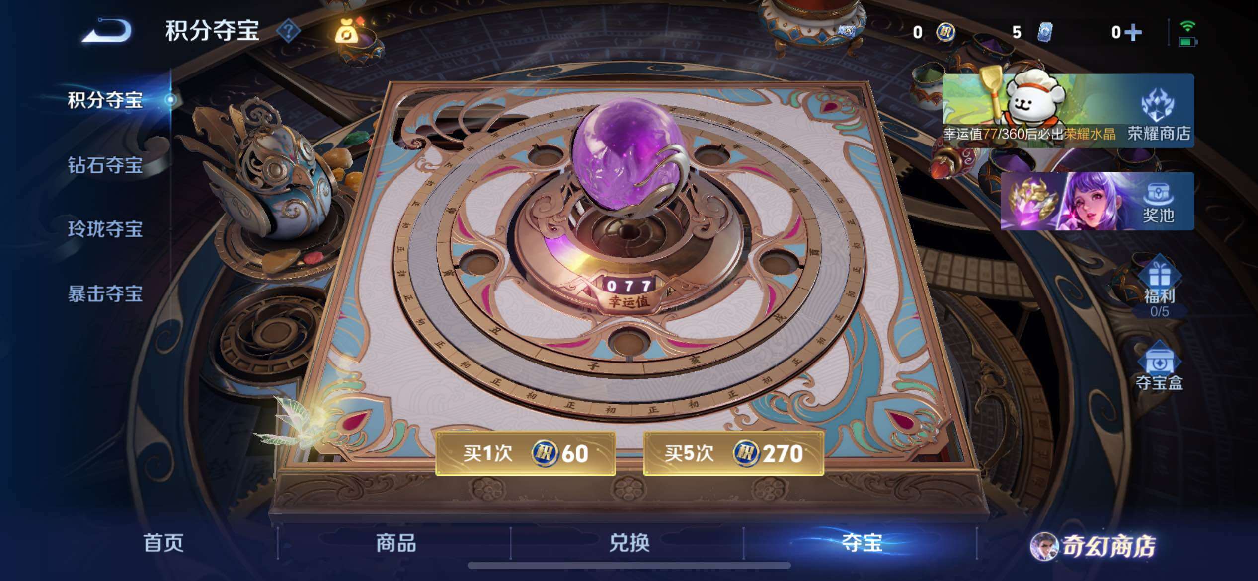 WZCMW464204王者荣耀账号详情图13