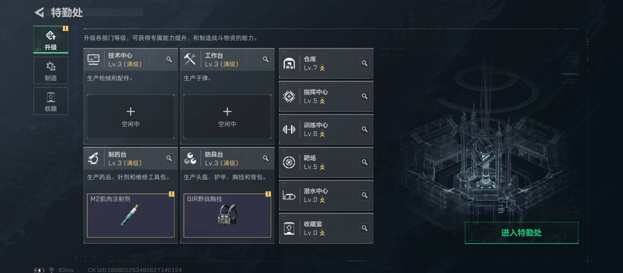 SJZCMW414530三角洲行动账号详情图4 SJZCMW414530三角洲行动账号详情图4