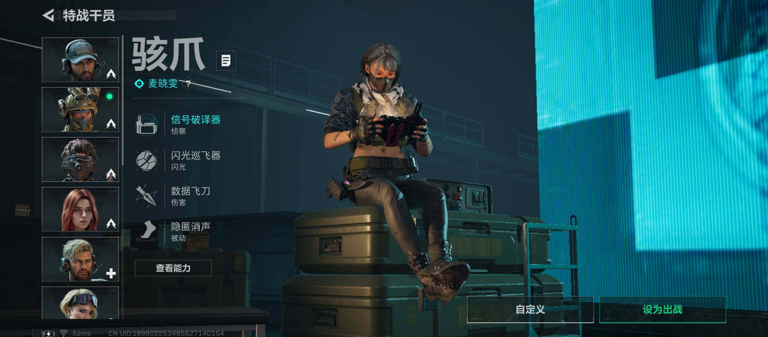 SJZCMW414530三角洲行动账号详情图9 SJZCMW414530三角洲行动账号详情图9