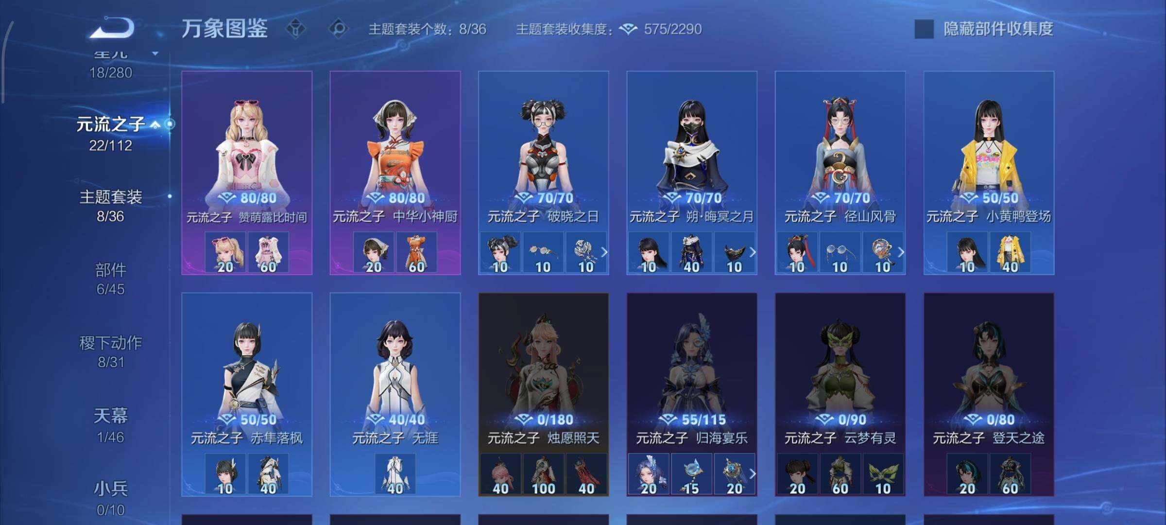 WZCMW462323王者荣耀账号详情图10