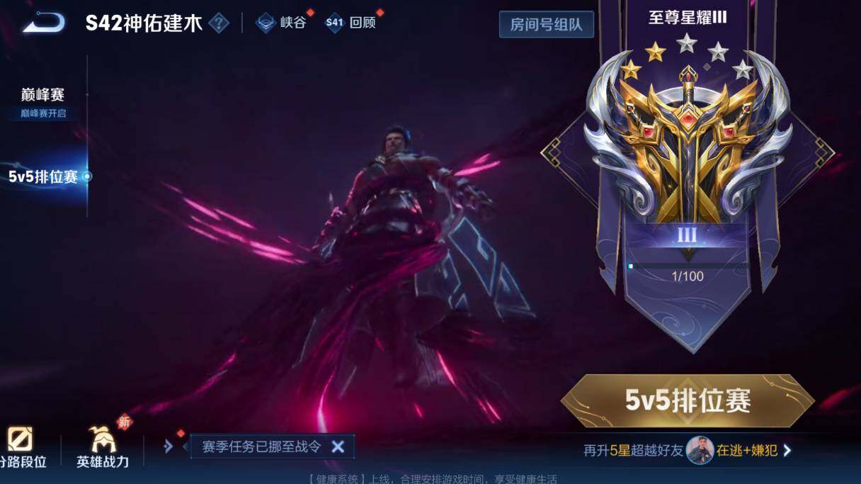 WZCMW456377王者荣耀账号详情图9