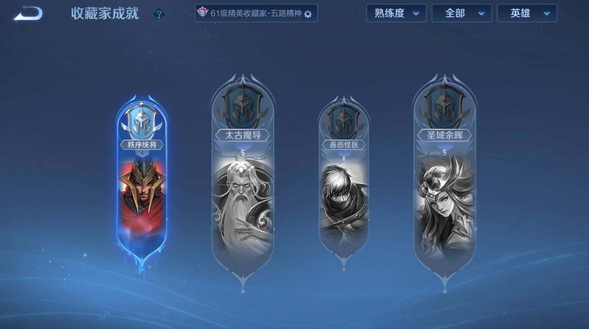 WZCMW456377王者荣耀账号详情图17