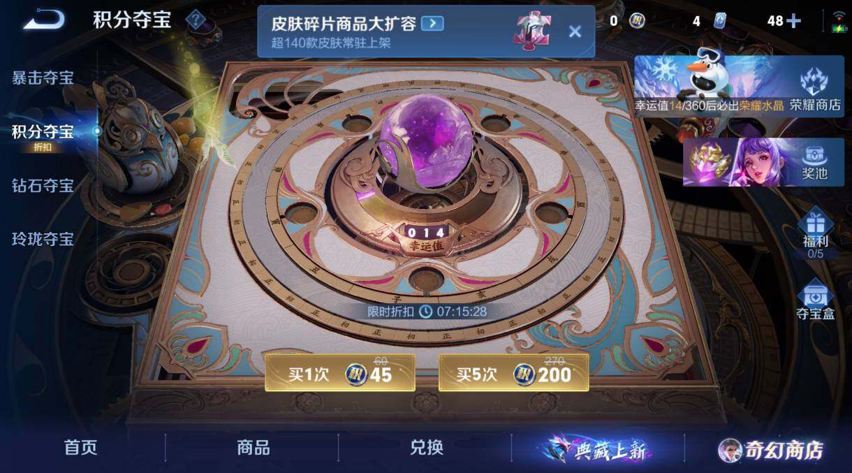 WZCMW456377王者荣耀账号详情图19