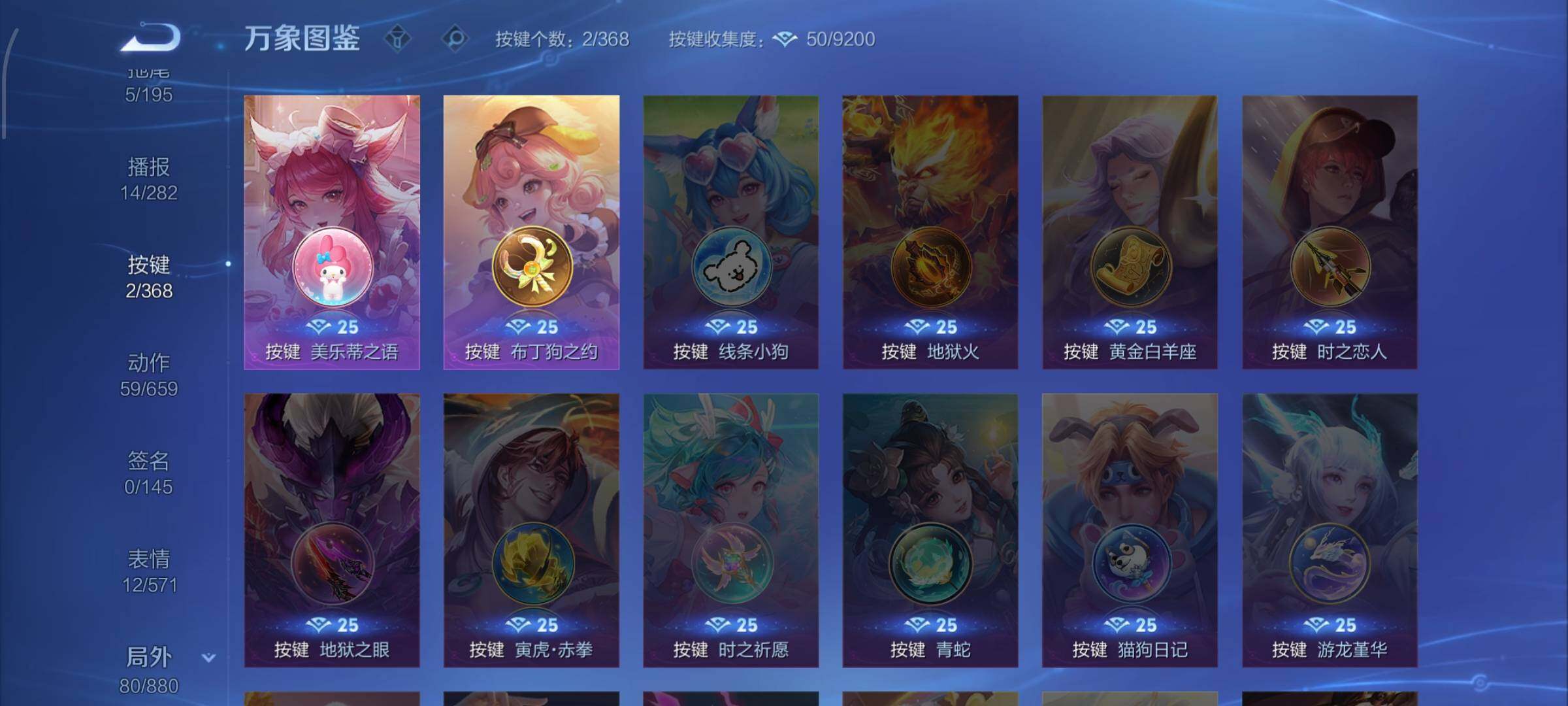 WZCMW462323王者荣耀账号详情图12