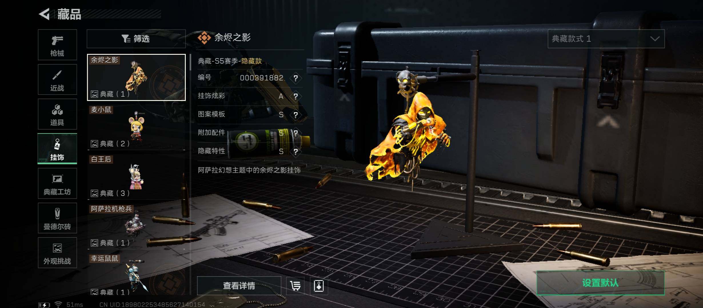 SJZCMW414530三角洲行动账号详情图15 SJZCMW414530三角洲行动账号详情图15