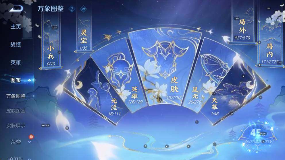 WZCMW456395王者荣耀账号详情图10