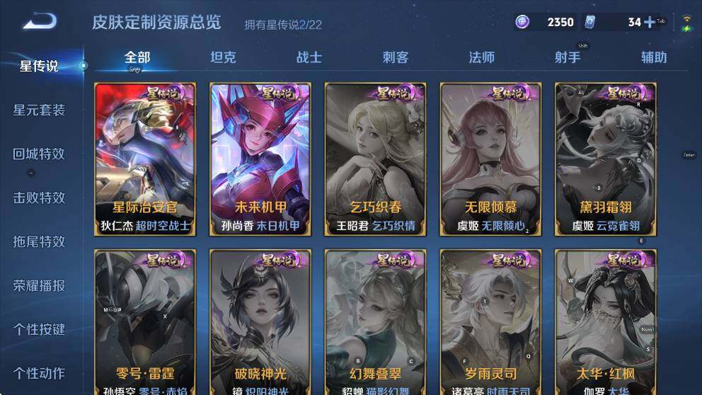 WZCMW456395王者荣耀账号详情图15